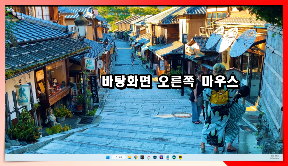 모니터 주사율 확인 144hz 설정 변경 방법 노트북 가능