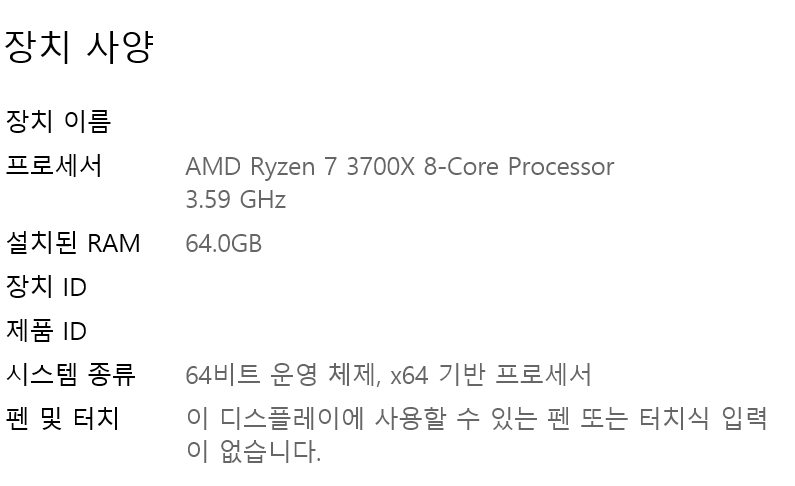 조립PC 견적 완료 620만원 : CPU 라이젠 7950x 3D, 그래픽카드 RTX 4090 성능 비교 순위