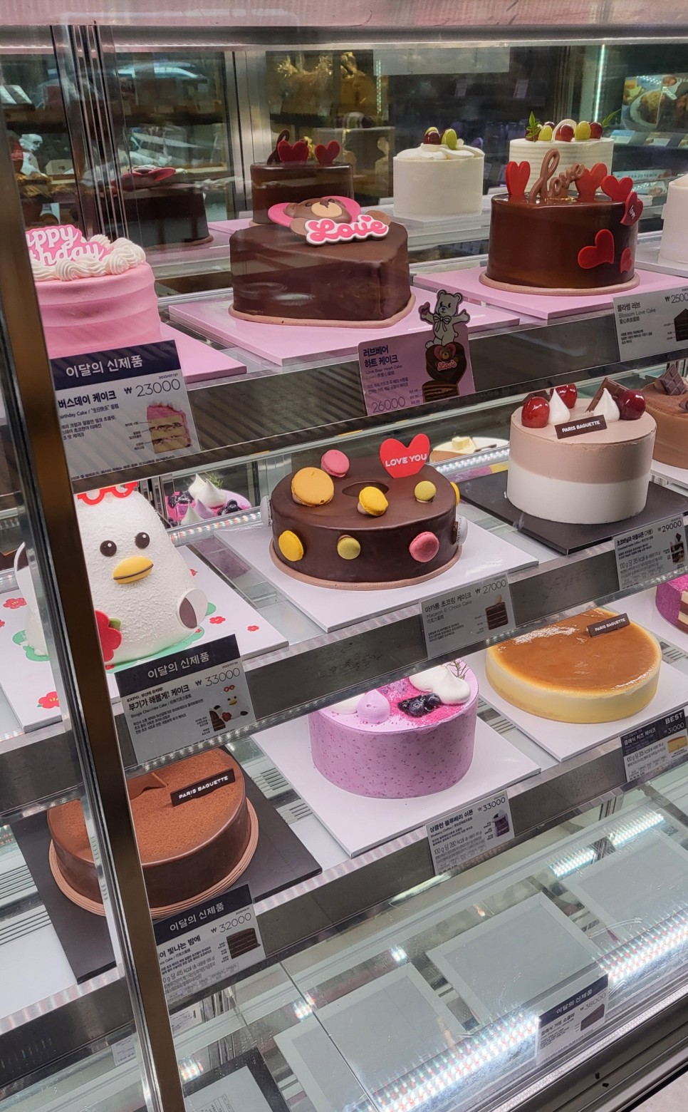 파리바게트 케이크 빵 가격 생일 케이크 추천 정리