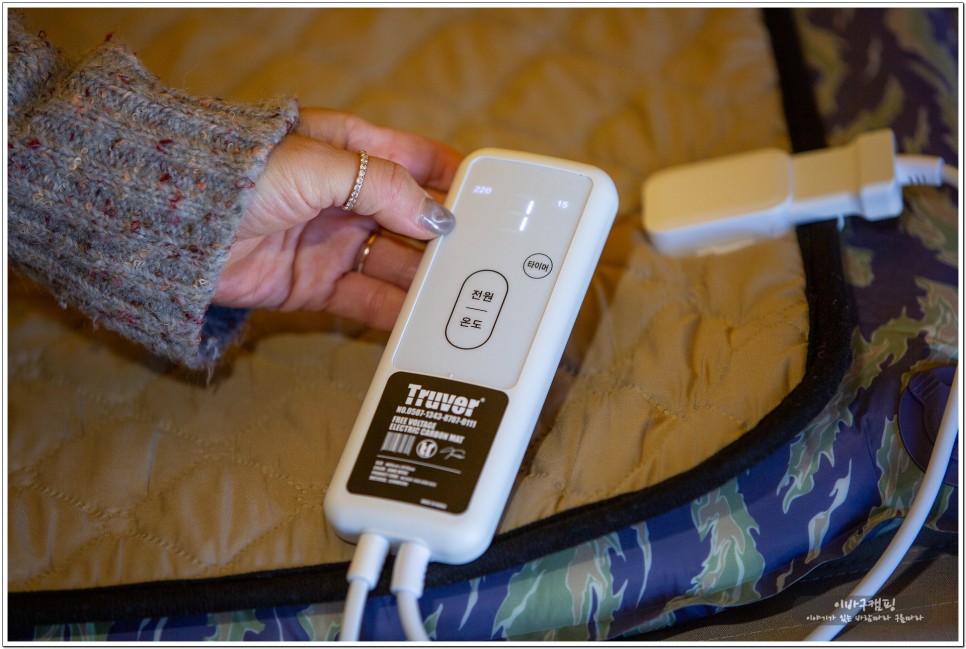1인용 전기장판 트루버 캠핑전기매트 야전침대 및 차박캠핑 추천