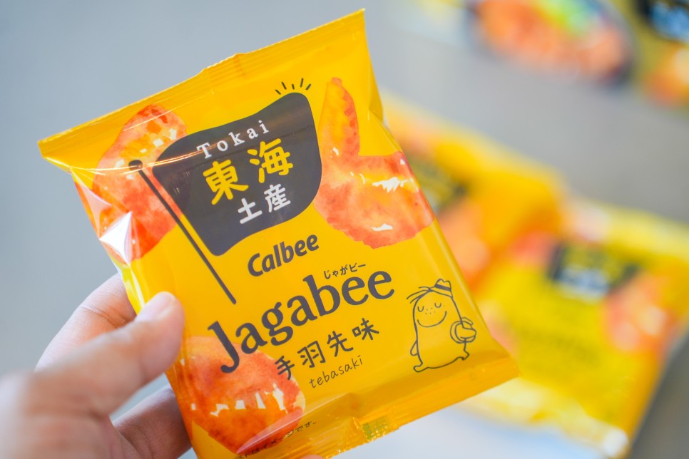 일본 쇼핑리스트 일본 과자 선물 추천 자가비 와사비 맛 등 (일본한정판)