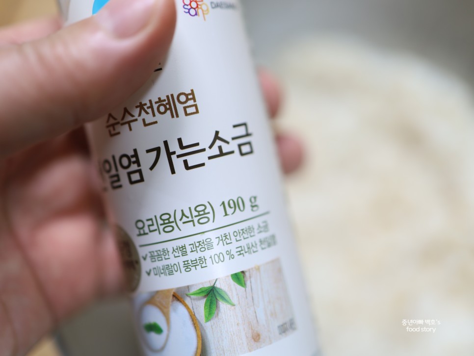 어묵 김밥 맛있게 싸는법 매콤한 백종원 매운어묵김밥 만들기