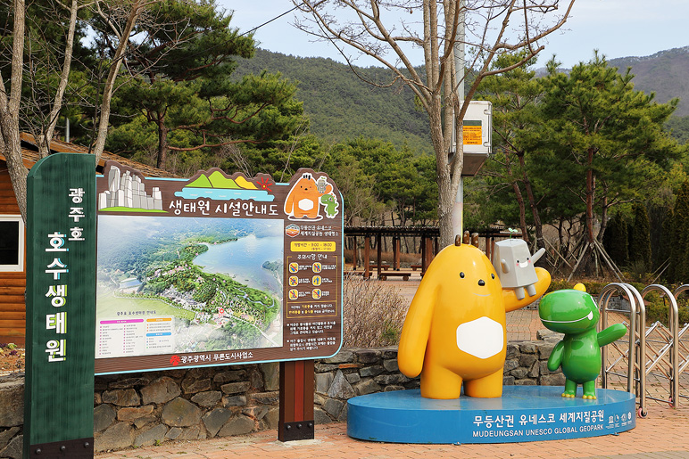 광주 여행 코스 광주호호수생태원 산책로 광주 드라이브 코스