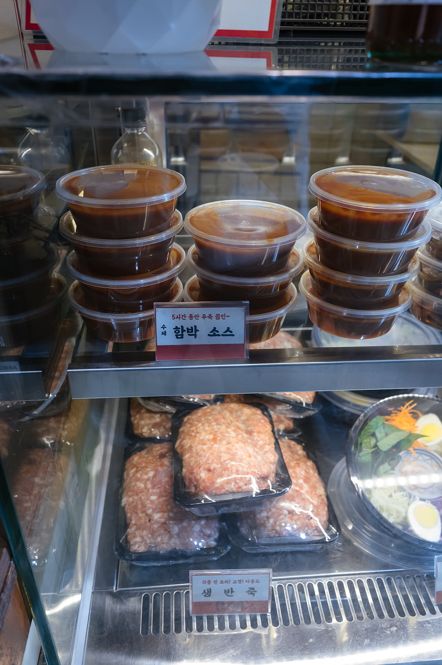 독립문 영천시장 수제 떡갈비 맛집 최가상회 맛있는 후기