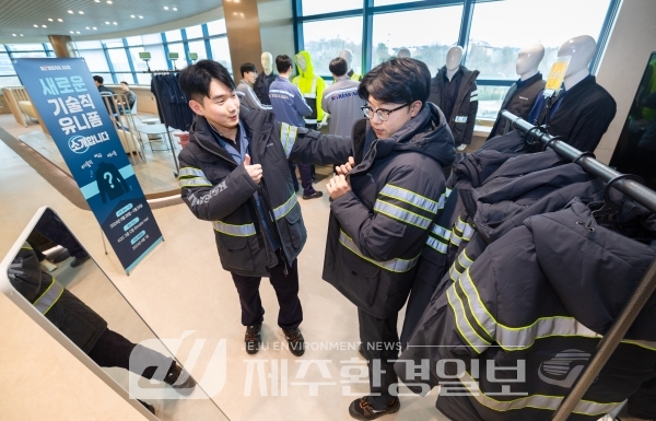 대한항공, 안전 현장 유니폼 디자인 38년 만에 변경
