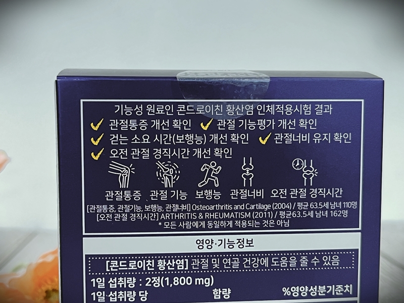 손가락관절통증 증상 관절염 정보