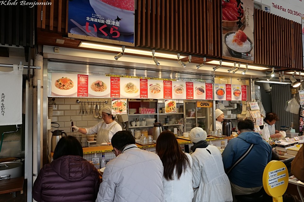 일본 도쿄 자유 여행 코스 긴자 츠키지 시장 맛집 카이센동