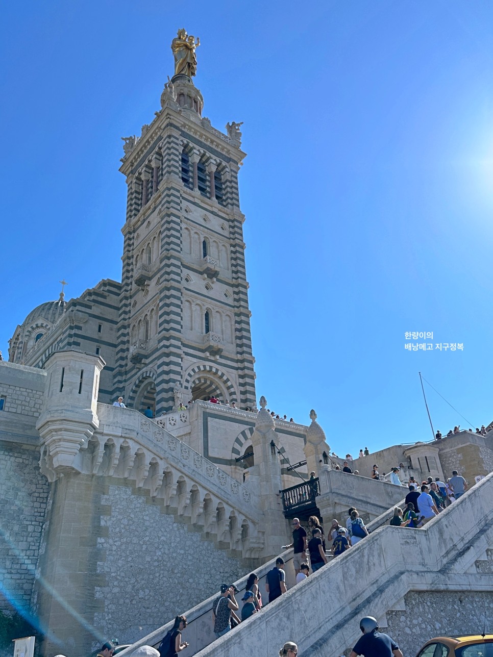 프랑스 남부 여행 마르세유 최고의 전망대 노트르담 대성당 트레인