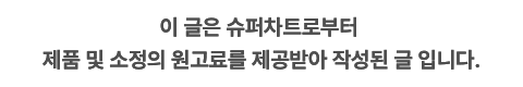 베이직닷 2세대 가벼운 5만원대 가성비 블루투스이어폰 리뷰