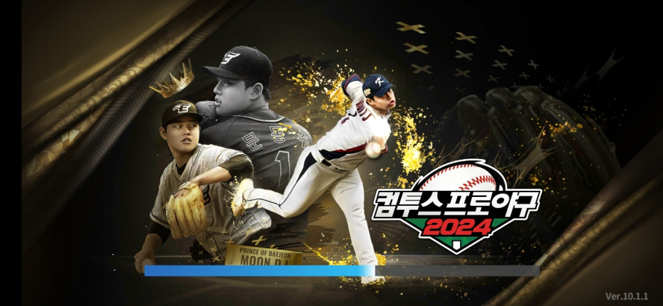 문동주 콜업 모바일 야구게임, 2024 KBO 개막은 컴투스프로야구2024