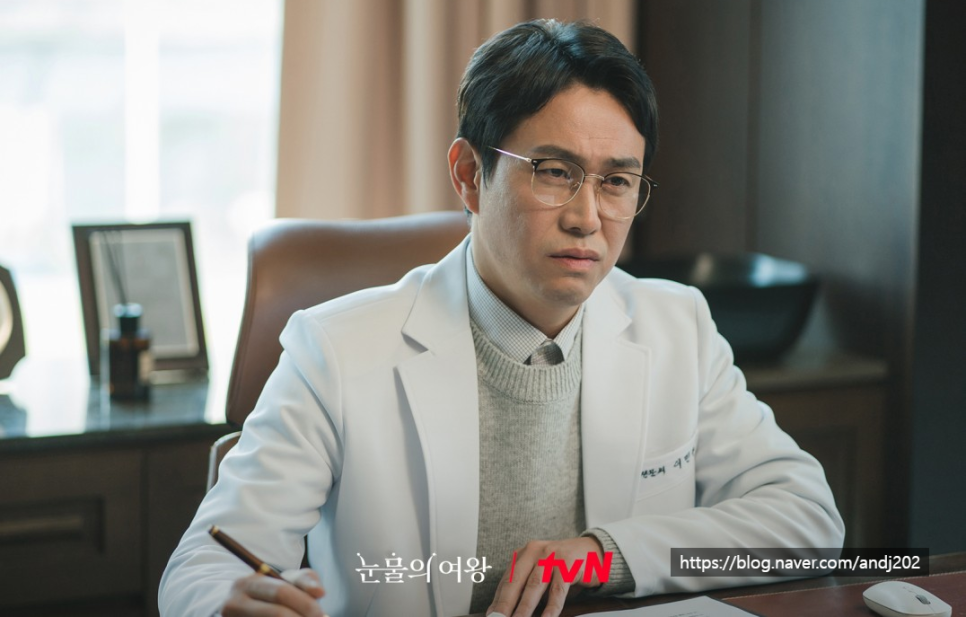 눈물의 여왕 몇부작 출연진 1화 줄거리 tvN 토일드라마 ott