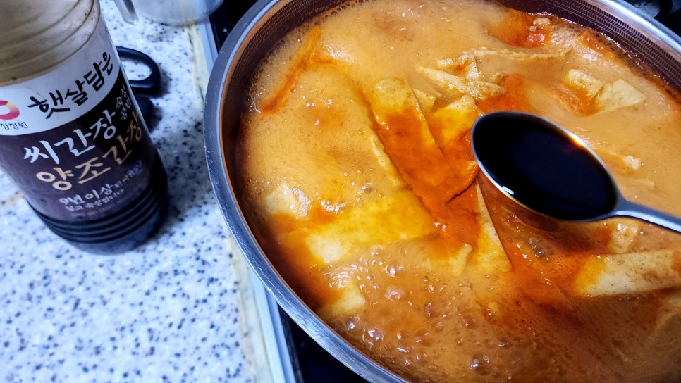 주말저녁메뉴 쌀떡볶이 국물떡볶이 레시피 무떡볶이 재료 고추장떡볶이 만들기