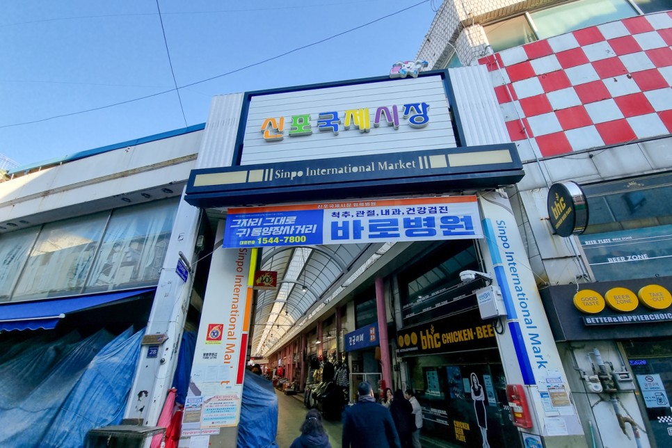 인천 여행 드라이브 코스 놀러 갈만한곳 연안부두 상트페테르부르크 광장 신포시장