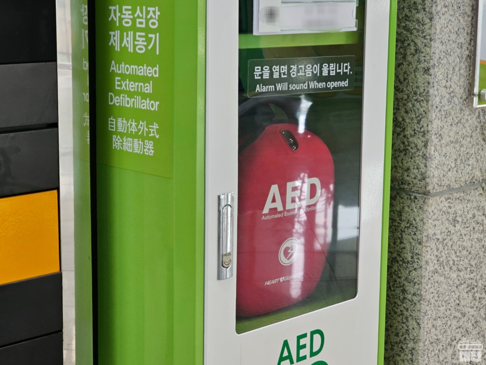 대전 병원, 약국, 자동심장충격기 정보는 카카오톡에서 빠르게 조회하세요