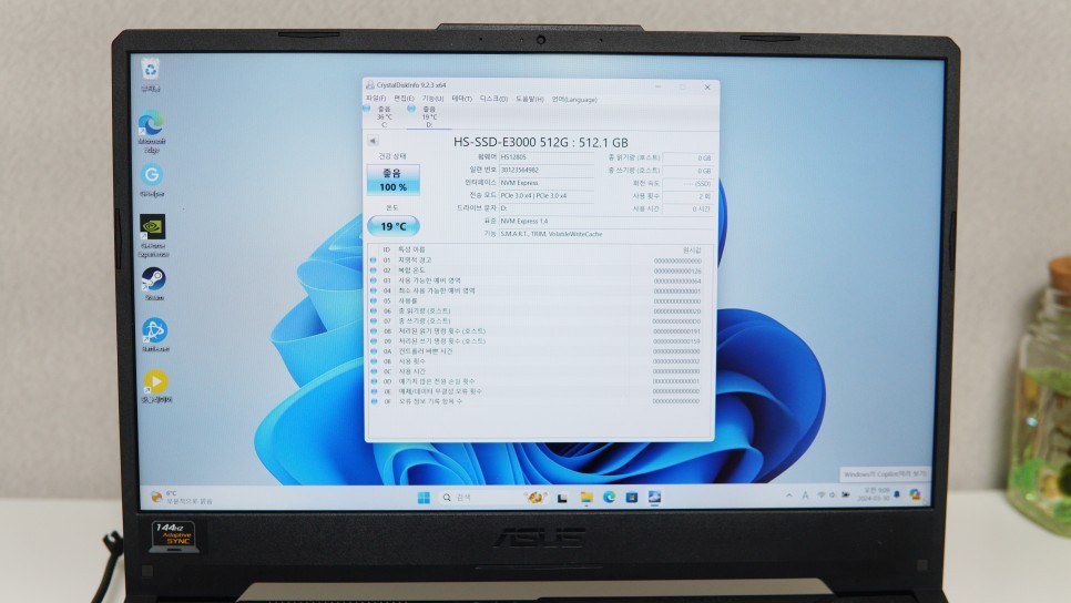 가성비 NVMe M.2 SSD 추천 하이크세미 E3000, 컴퓨터 용량 늘리기, 노트북 SSD 추가 용량 업그레이드 좋다!