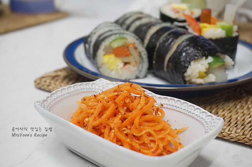 당근 라페 만들기 당근 절임으로 김밥 만들기