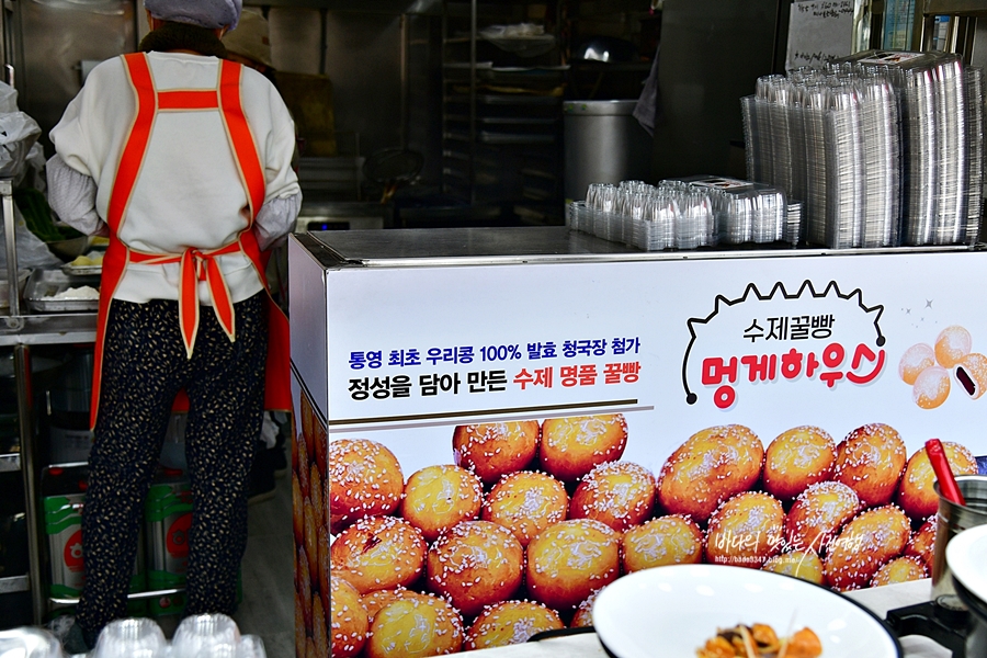 통영 가볼만한곳 중앙시장 활어 서호시장 통영 충무김밥 우짜 시락국 통영 꿀빵