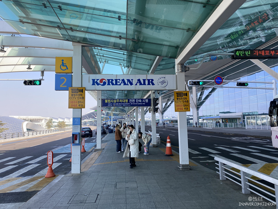 인천공항콜밴 해외출국 가족여행 합리적 요금 제2여객터미널 편하게 가는법 추천