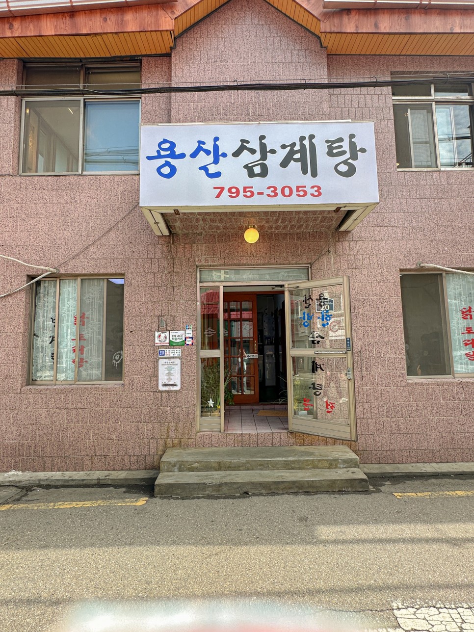 서울 용산 가볼만한곳 용리단길 핫플 카페 놀거리