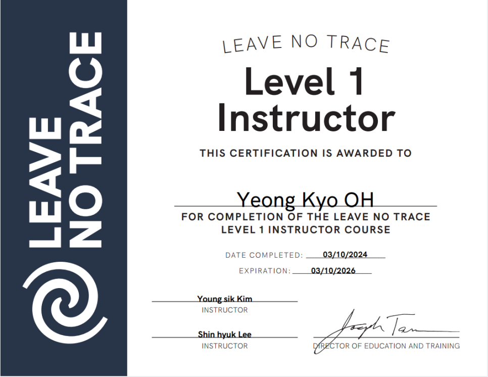 LEAVE NO TRACE KOREA LNT Level 1 Instructor LNT 레벨1 인스터럭터