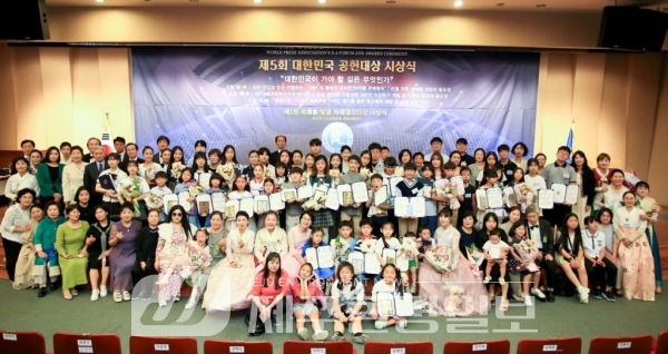 세계학교폭력추방본부(SVEH) ‘제7회 대한민국 모범리더상·SVE특별상’ 후보 공모