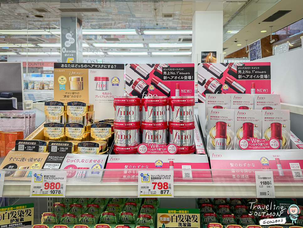 일본 삿포로 쇼핑리스트 드럭스토어 추천 과자 파스 소화제 감기약