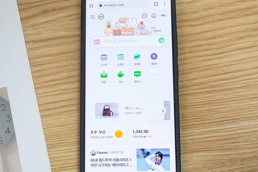 샤오미 레드미 노트 13 출시 홍미노트 13 가성비 스마트폰 추천