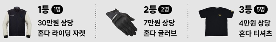혼다 2024 Wake up 서비스 프로모션 + 무료점검 및 불스원 물왁스 증정 feat. 슈퍼커브 C125 엔진오일 교환 ~!