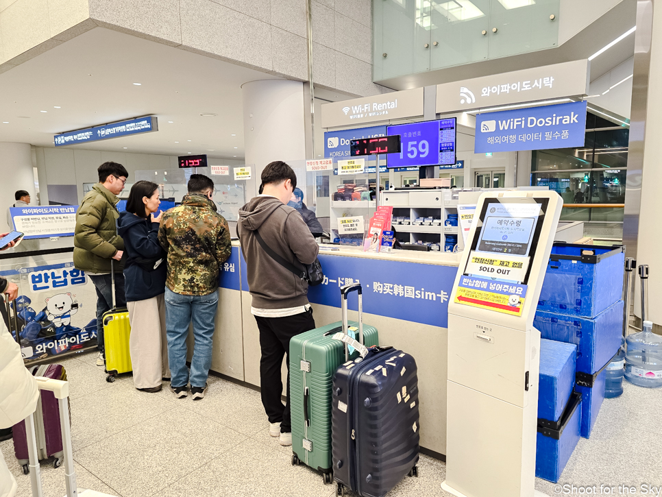 인천공항 포켓 와이파이 도시락 10% 할인 배터리 충전 반납 방법