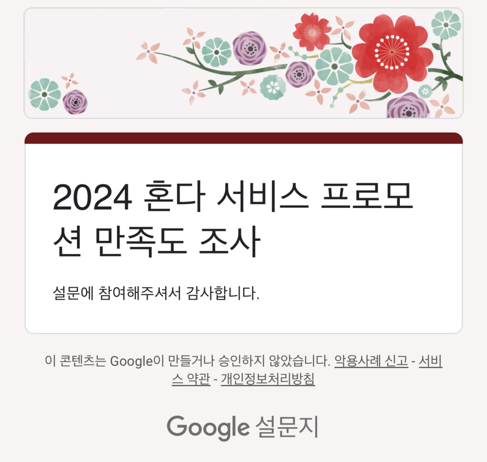 혼다 2024 Wake up 서비스 프로모션 + 무료점검 및 불스원 물왁스 증정 feat. 슈퍼커브 C125 엔진오일 교환 ~!