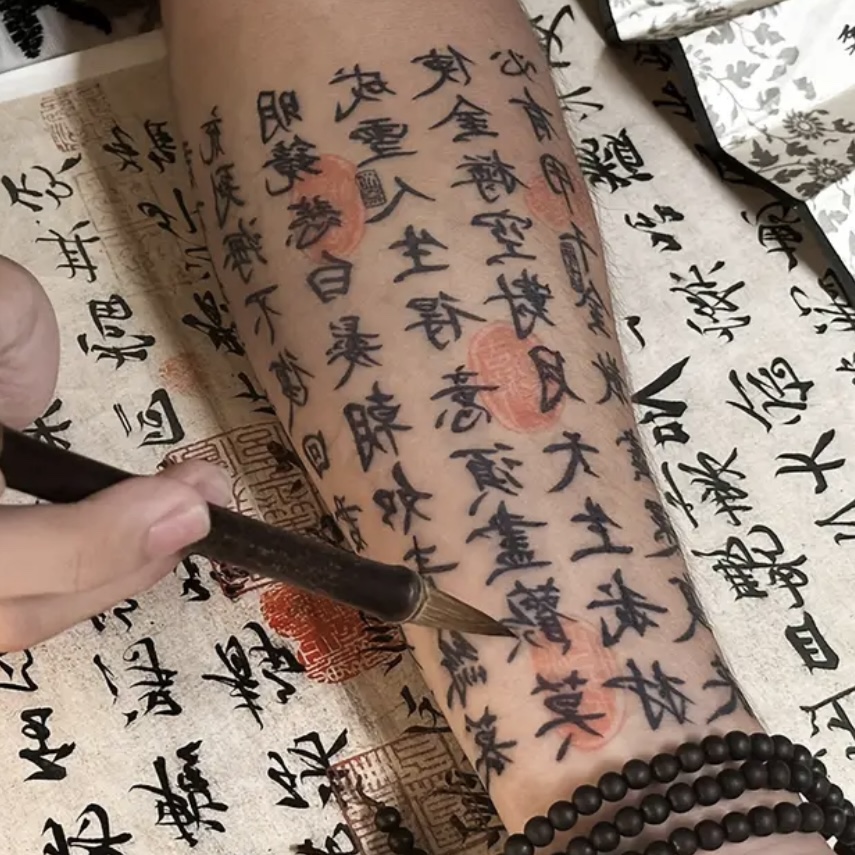 파묘 이도현 한자 문신, 선명해지는 레터링 타투 스티커로 따라해볼까?