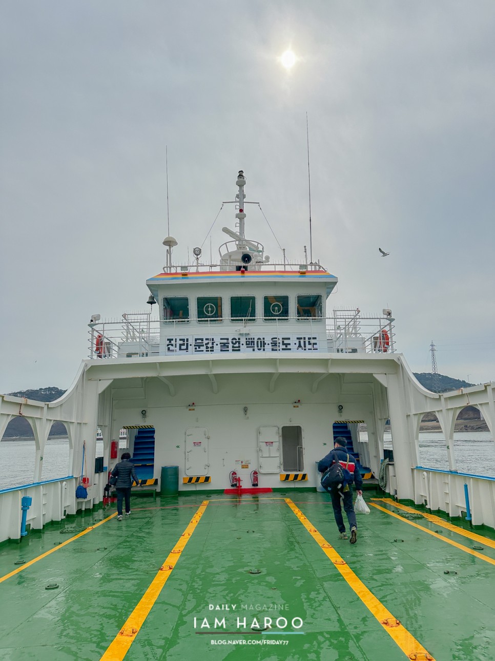 인천 보물섬 168캠페인 굴업도 여행 섬트레킹 구글지도 참여 후기