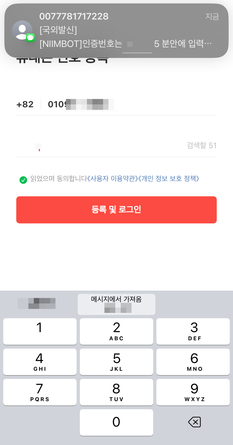 라벨프린터 님봇 D110  12,000원 직구후기 + 어플로 작동 feat. 알리익스프레스 14주년 세일 ~!