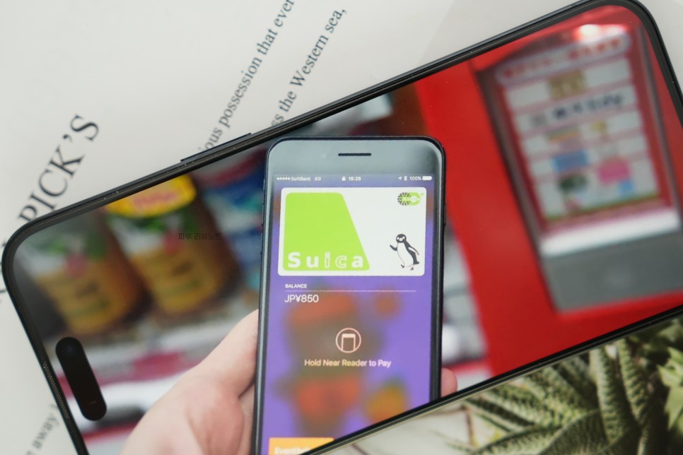 아이폰 애플페이 한국 신한카드 국민카드 교통카드 도입되나?