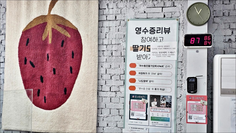 여수 먹거리 데이트 안자네밥상 갈치조림 게장 여수 딸기모찌!