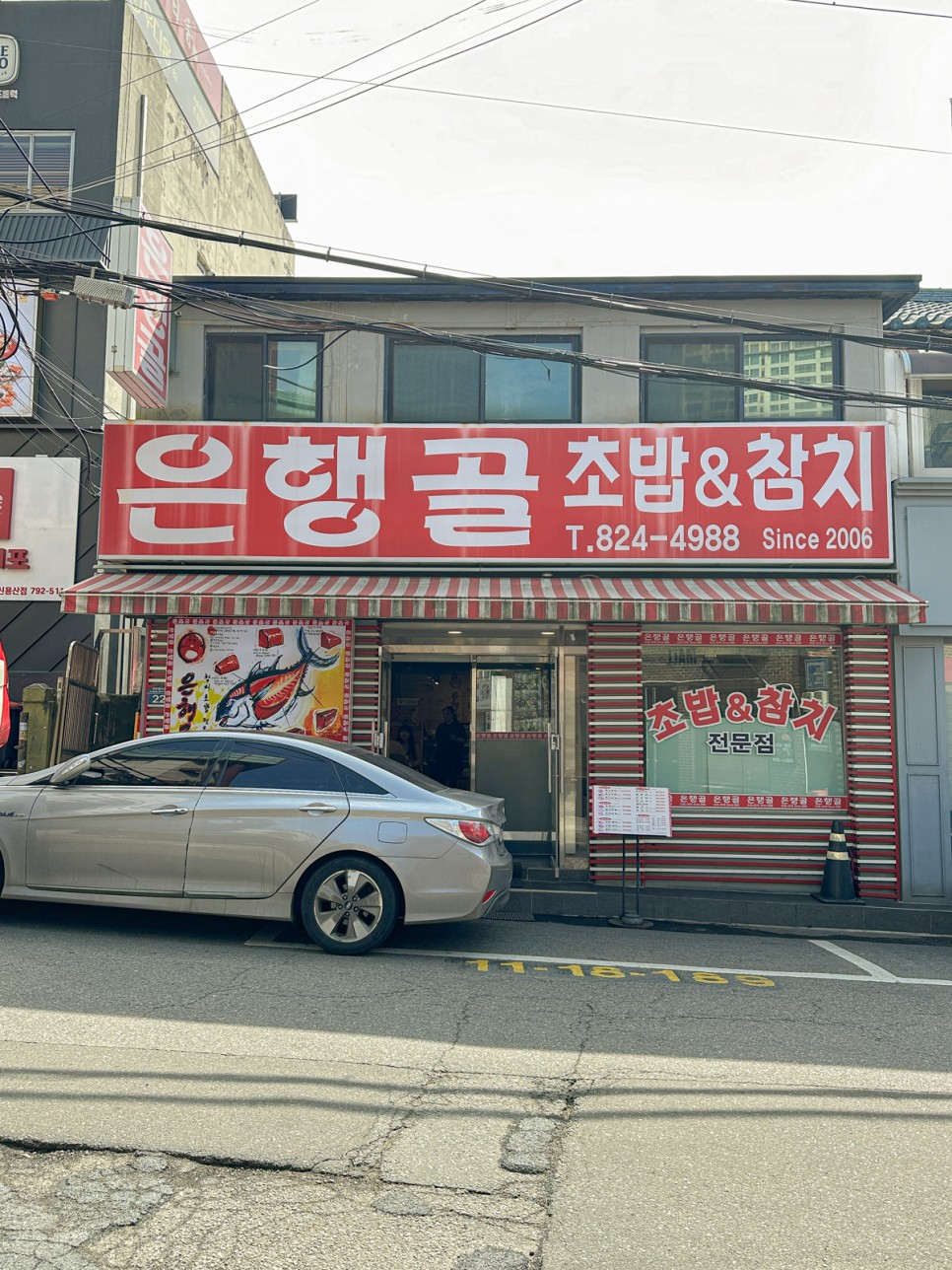서울 용산 가볼만한곳 용리단길 핫플 카페 놀거리