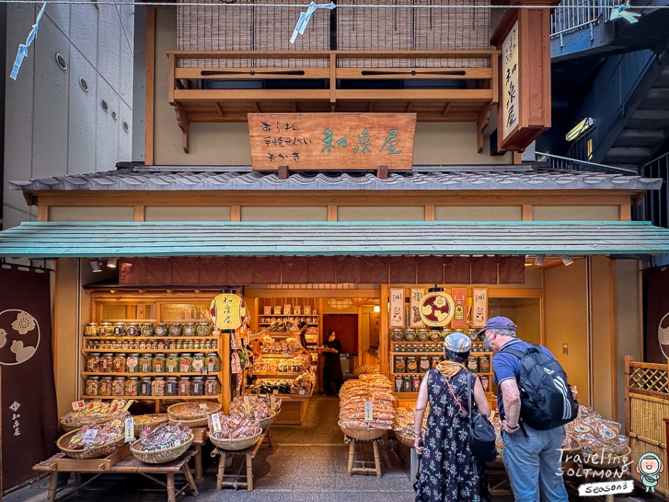 일본 도쿄 여행 관광지 아사쿠사 센소지 꼭 가볼만한곳 축제