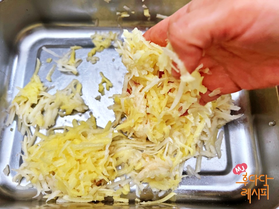 강판 감자전 만들기 치즈 감자채전 레시피 감자요리