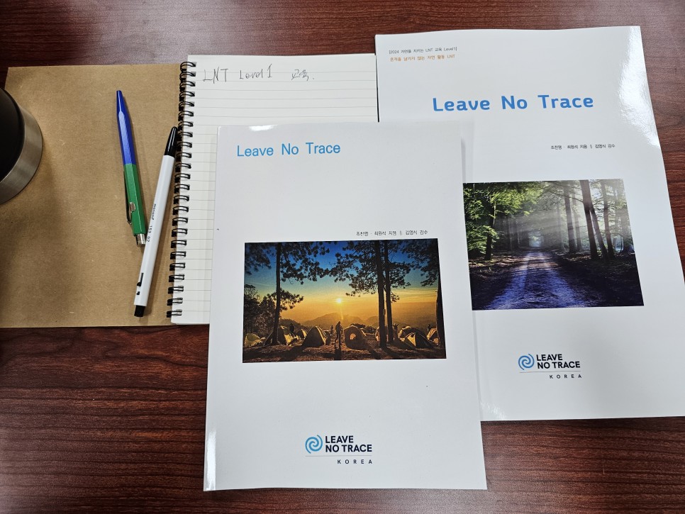 LEAVE NO TRACE KOREA LNT Level 1 Instructor LNT 레벨1 인스터럭터
