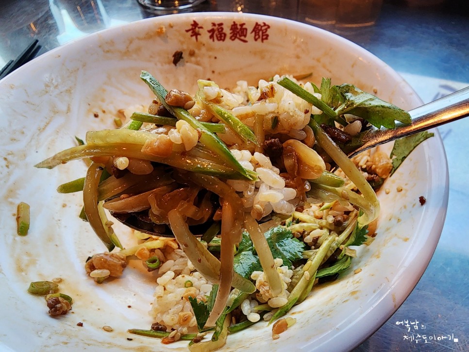 대만 음식 홍소우육면 량면 처음 맛본 제주 싱푸미엔관 서귀포점