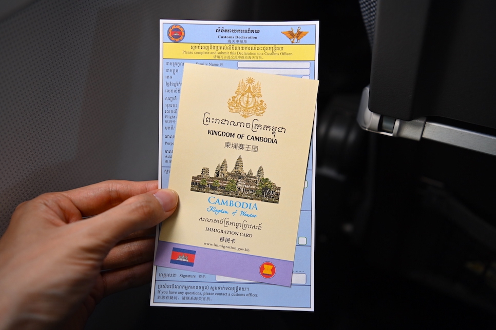 캄보디아 입국 신고서 서류 절차 프놈펜 공항 도착 시 비자 신청서!