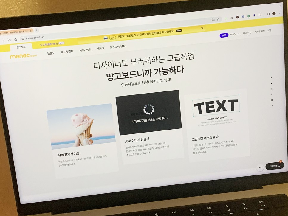 사진 편집 프로그램 사이트 AI 기능 활용한 효율성 증대