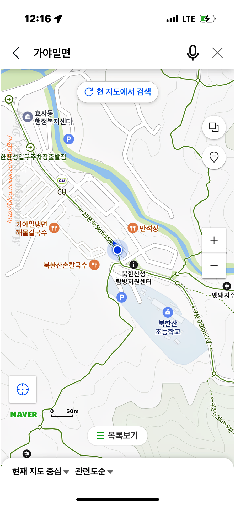 100번째 북한산, 18봉16문(태극종주)?