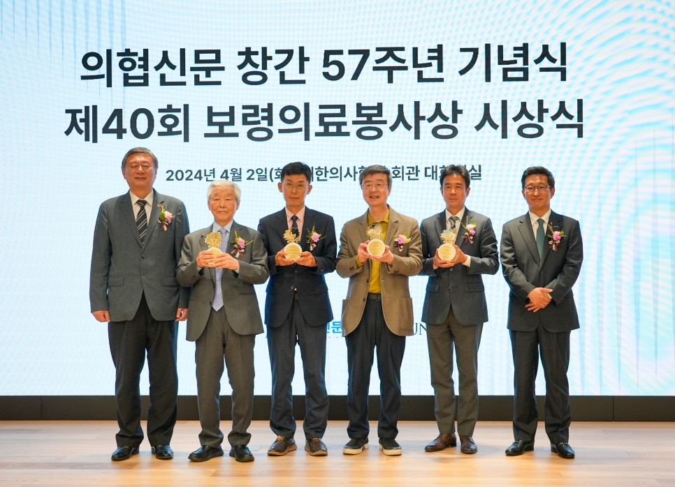 연세사랑병원 고용곤 병원장 제40회 보령의료봉사상 수상