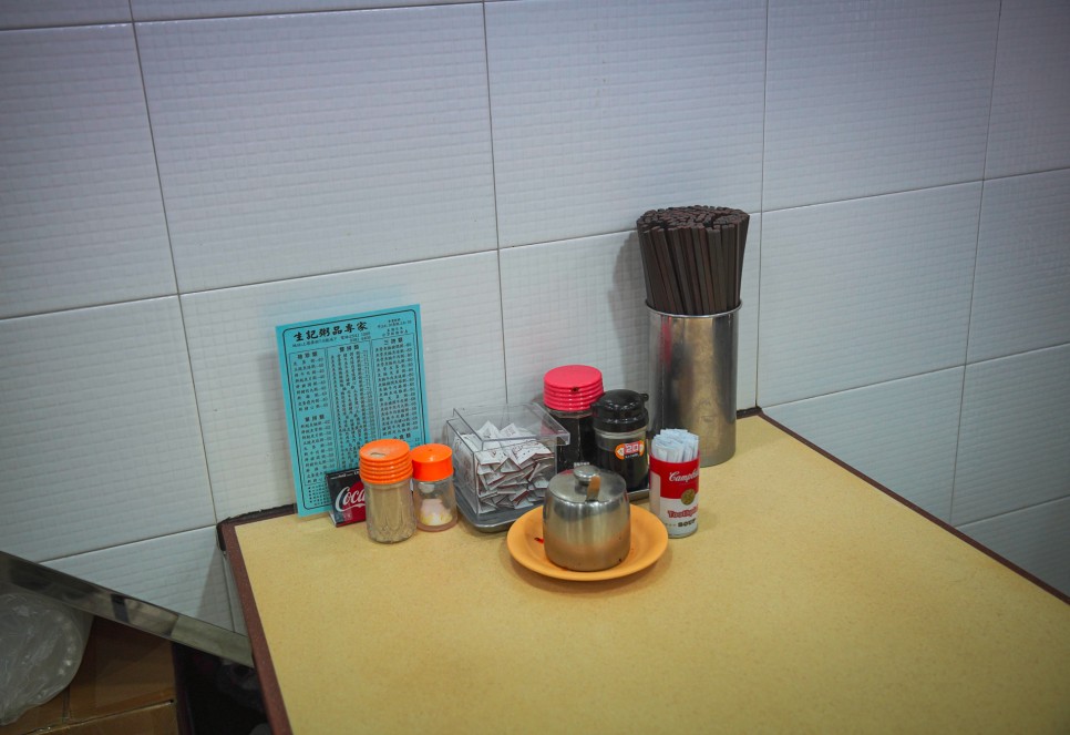 홍콩 아침식사 식당 셩완 로컬 차찬탱 맛집 상기콘지 소고기죽 메뉴 가격
