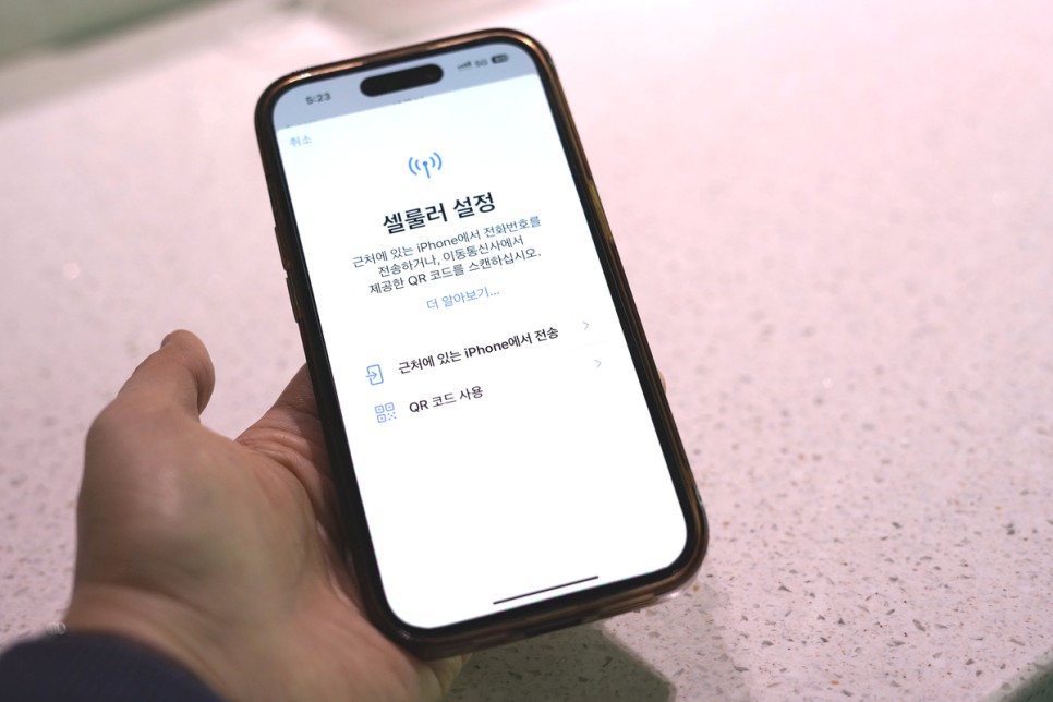 일본 이심 eSim 말톡 사용법 아이폰 이심 갤럭시 이심