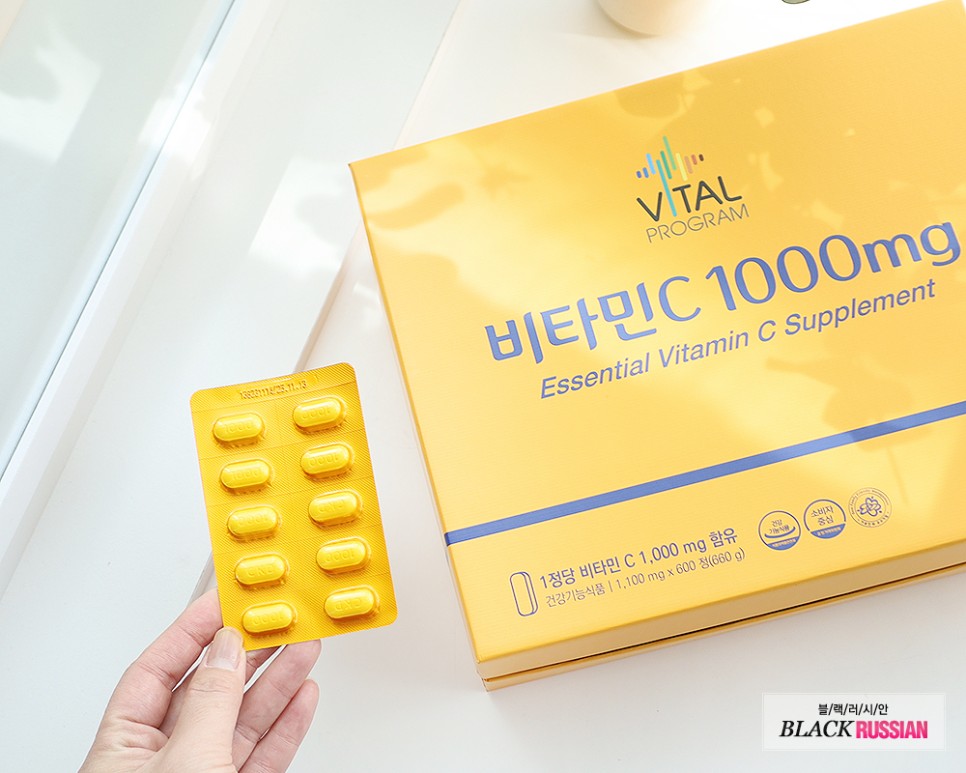 비타민C 추천 종근당 바이탈프로그램 비타민씨 1000mg 매일 1정이면 충분해!