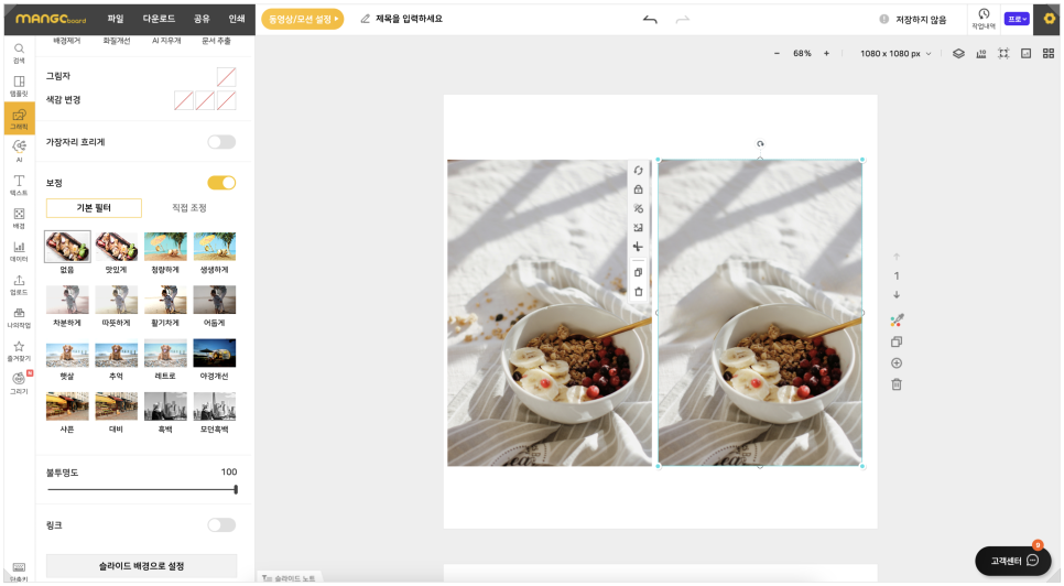 사진 편집 프로그램 사이트 AI 기능 활용한 효율성 증대
