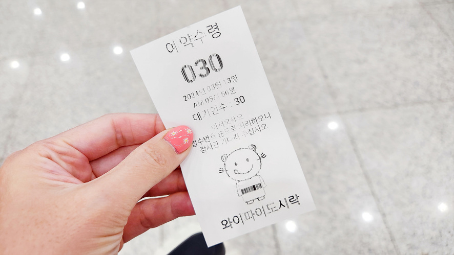 인천공항택시 콜밴 예약 가격 요금 새벽 출국 솔직후기