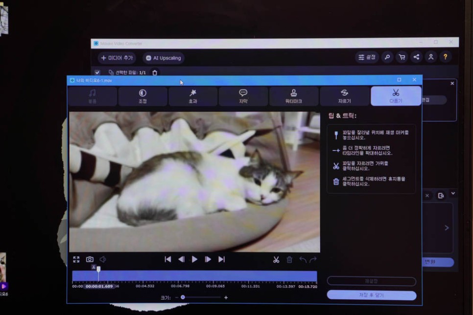 동영상 변환 프로그램 모바비 비디오 컨버터 GIF 동영상 변환도 간단해